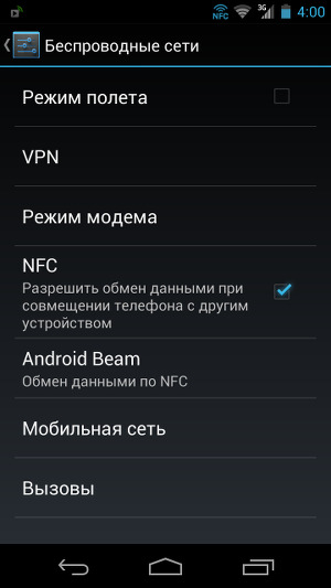 Smartphones Honor NFC (Смартфоны Хонор глобальной версии с функцией NFC) 