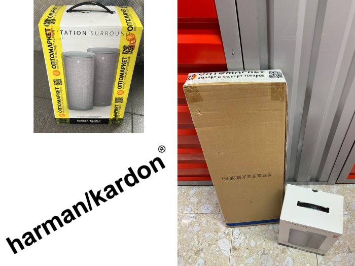 Harman/Kardon Citation Surround тыловые Bluetooth колонки для саундбара (оригинал) / Товар в наличии в Москве/ Демонстрация в офисе продаж
