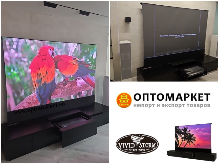 Современный кинотеатр - Тумба Vividstorm TV Cabinet Monte Carlo и ALR экран Vividstorm S Pro P100 inch