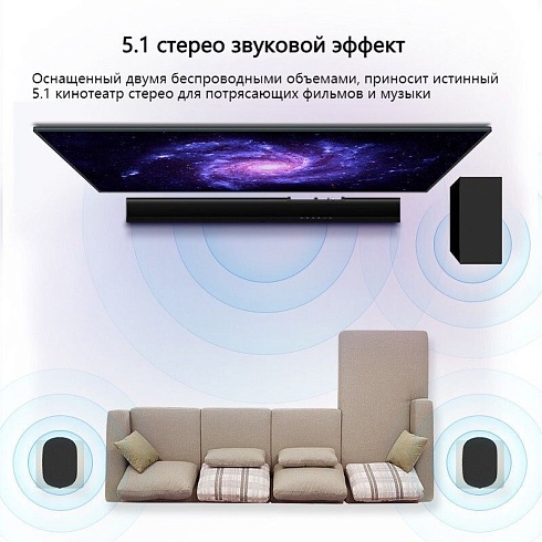Беспроводной домашний кинотеатр объемного звучания 5.1 JBL CINEMA STV550 с передачей данных Bluetooth / HDMI/4K / USB-подключением заказать