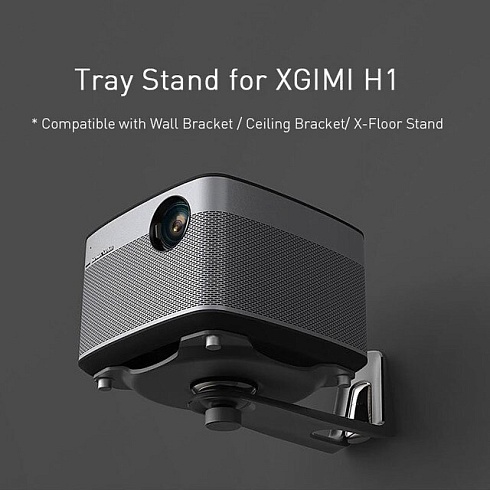 Подставка XGIMI для проектора серии H1 (Tray Stand) заказать