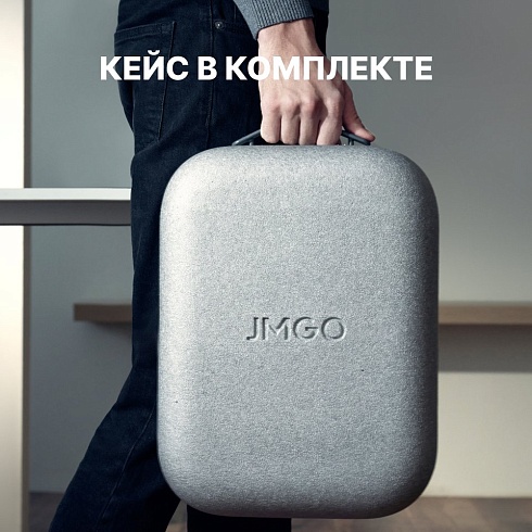 Проектор JMGO N1 Ultra (4K, 2200 CVIA lm, международна версия) заказать